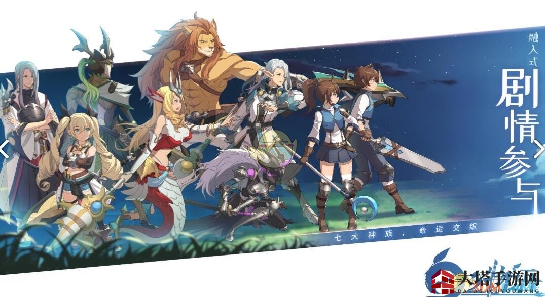 《白之物语》预约下载地址分享