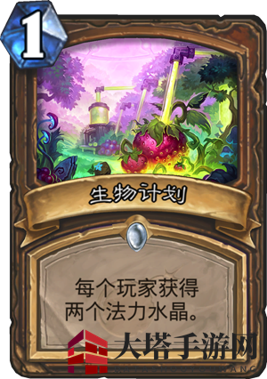 《炉石传说》全新版本“砰砰计划”内容一览