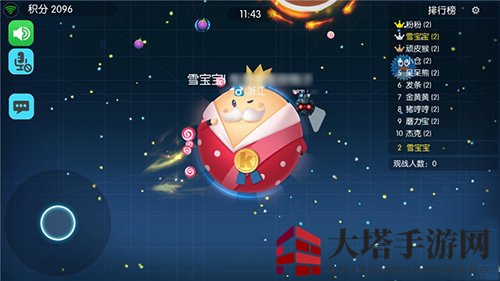 《欢乐球吃球》侧涨技巧解析