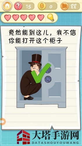 《最囧挑战2》第15关攻略