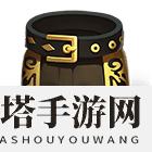 《权力与纷争》手游揭秘：冠冕长裤领主装备属性及获取攻略