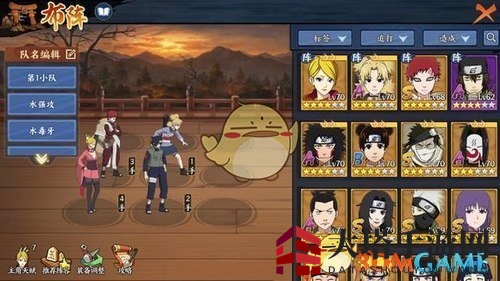 《火影忍者OL手游》轻松通关攻略：8-9三星模式通关秘籍大公开