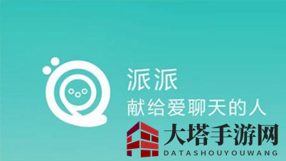 《派派》攻略揭秘：声望飞跃，等级攀登，轻松突破成长瓶颈