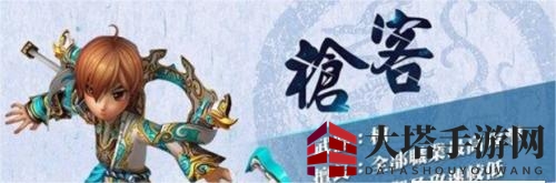《热血江湖手游》枪客气功加点推荐