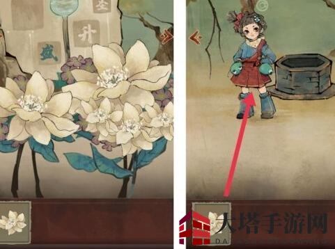 《栖云异梦》第四章回旋诗的提示