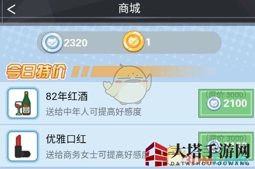 《橘猫侦探社》新手玩法攻略介绍