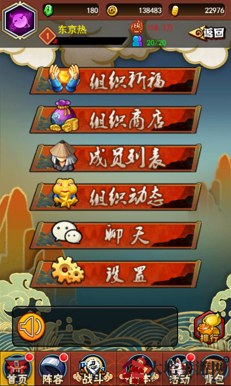 《火影忍者：忍者大师》游戏玩法揭秘 初学者指南