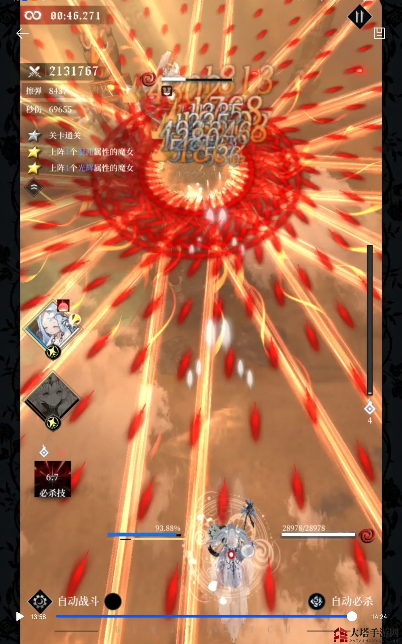 《爆裂魔女》噩梦第二关通关指南