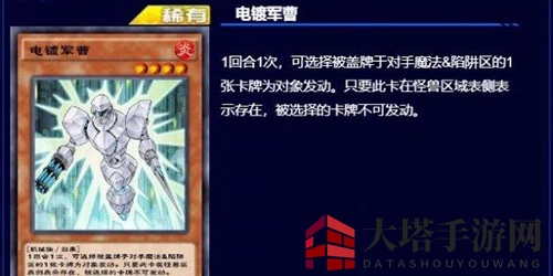 揭秘《游戏王：决斗链接》攻击宣言，解锁决斗新境界