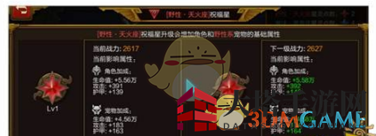 《火炬之光》宠物星盘玩法深度解析
