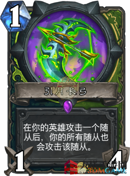 《炉石传说》引月长弓图鉴大揭秘
