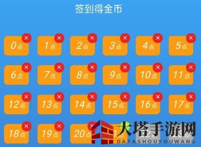 《欢乐消泡泡》快速赚钱攻略