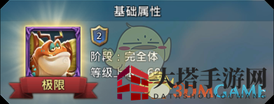《王国纪元》米奇林图鉴详解