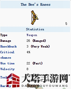 《泰拉瑞亚》蜜蜂奇兵：弓箭奇效助战肉山