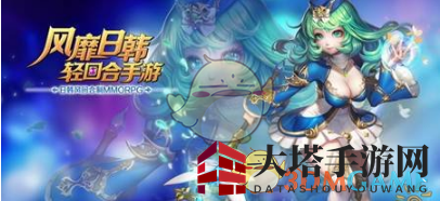 《永恒之歌》牧师疗伤续航，圣光之力揭秘之旅