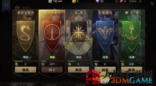 《猎魂觉醒》法师装备挑选指南