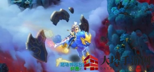 昆仑之巅，灵珠解锁梦幻西游X9联赛专属开明兽