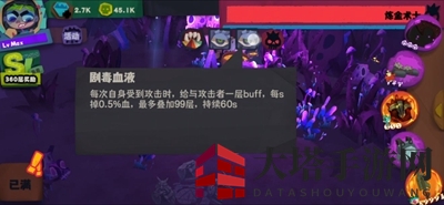 《独奏骑士》400层炼金术士挑战解析