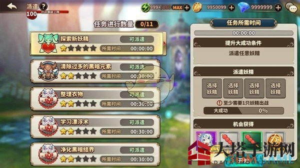 《曙光破晓》新版派遣玩法