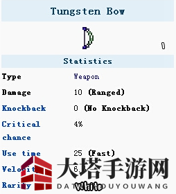 《泰拉瑞亚》手机版钨制弓介绍