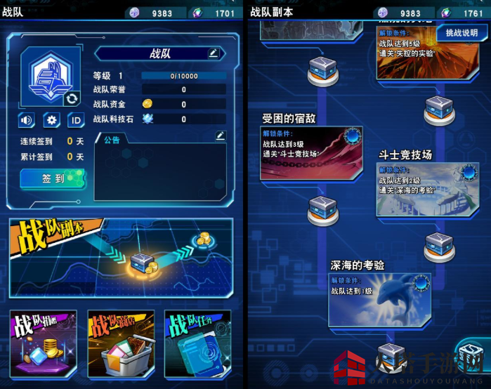 《游戏王：决斗链接》怪物之门打法攻略