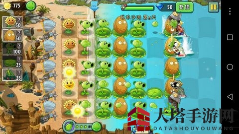 《植物大战僵尸2》巨浪沙滩第五关攻略