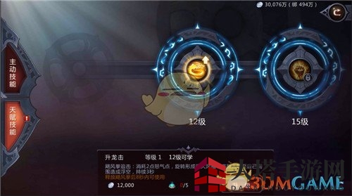 《暗黑血统2》天赋技能全攻略，解锁42个神秘技能，成就游戏传奇