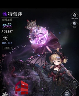 《爆裂魔女》魔女自选箱选择推荐