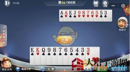欢乐斗地主第36关攻略：轻松通关，成为达人