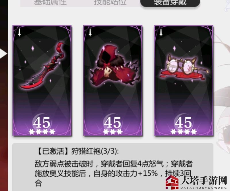 《灵魂潮汐》活动第二章无面者打法攻略