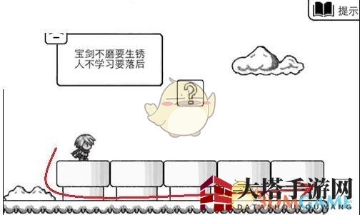 《正常的大冒险》第五章第一关攻略