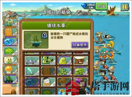 《植物大战僵尸2》巨浪沙滩关卡攻略：巧用回旋镖射手，轻松通关僵尸海浪挑战