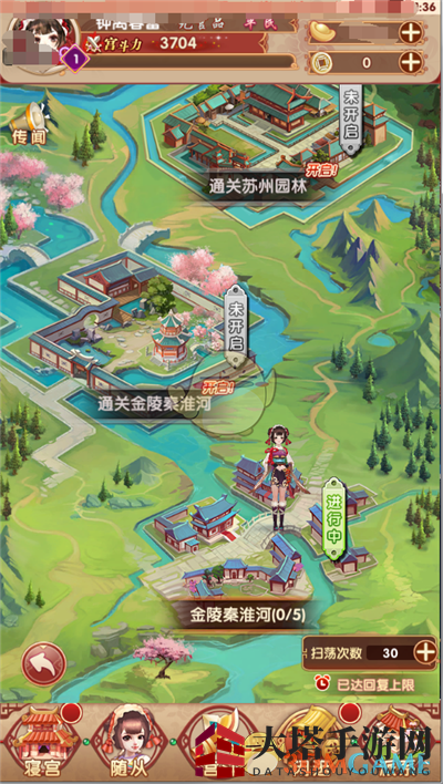 《熹妃Q传》游历玩法