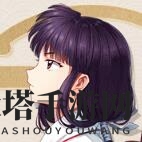 《犬夜叉：奈落之战》角色图鉴大全