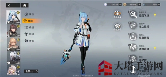 《深空之眼》历战轮回通关攻略