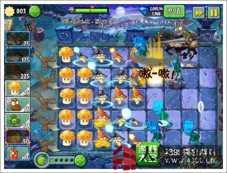 《植物大战僵尸2》黑暗时代第二十七关攻略