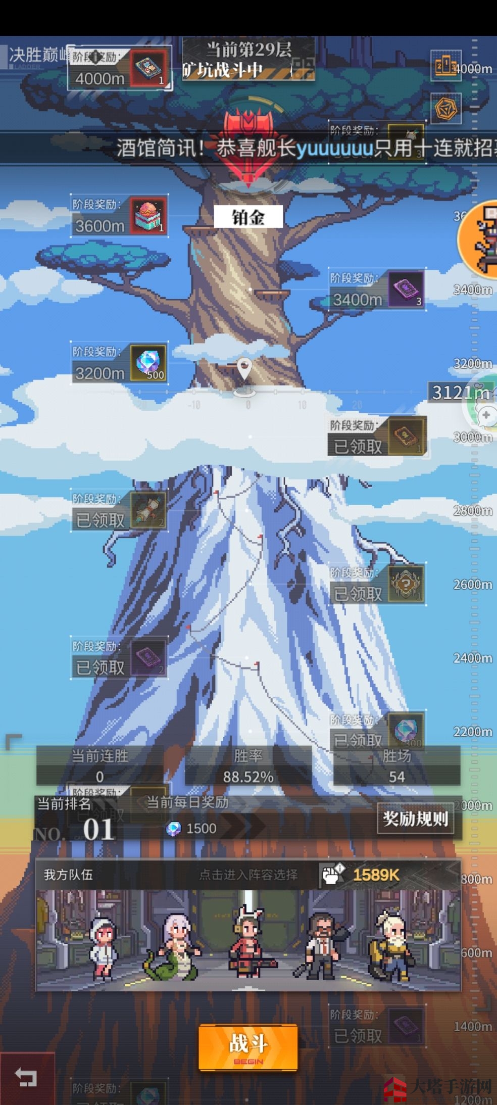 《流浪方舟》美杜莎老赖流玩法攻略