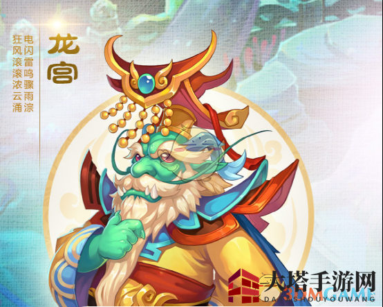 《梦幻西游手游》门派特色解析：PK与辅助双线并行