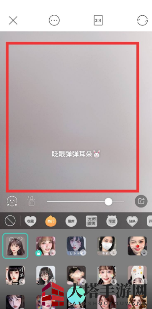 《激萌相机》给照片添加贴纸方法介绍
