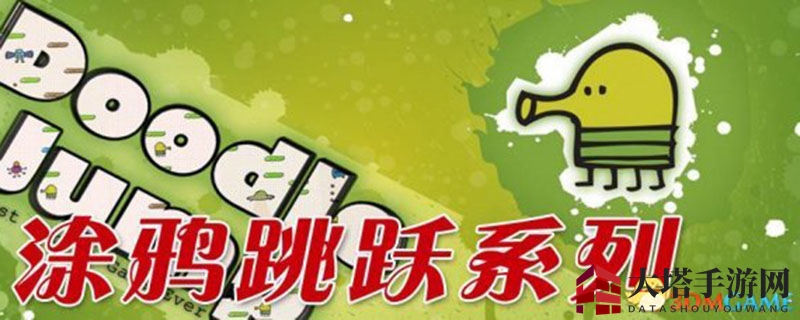 涂鸦小英雄勇闯刺激跳跃之旅，挑战极限操作与反应