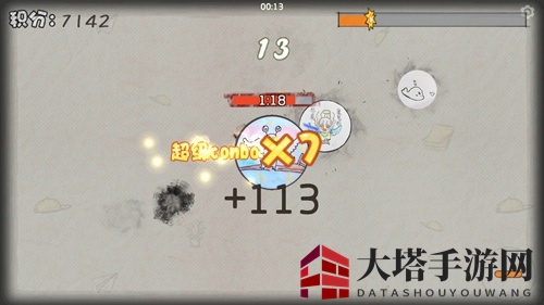 《球球大作战》拼手速怎么玩？
