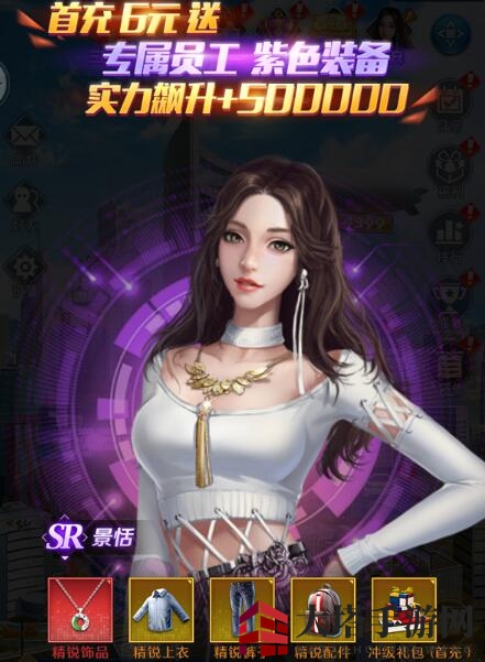 《极品飞人》手游：钻石攻略秘籍，解锁尊贵体验，畅游商战巅峰