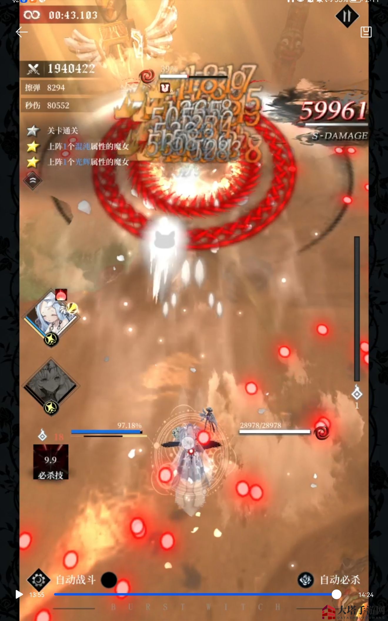 《爆裂魔女》噩梦第二关通关指南