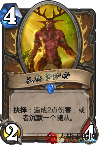 《炉石传说》丛林守护者详解