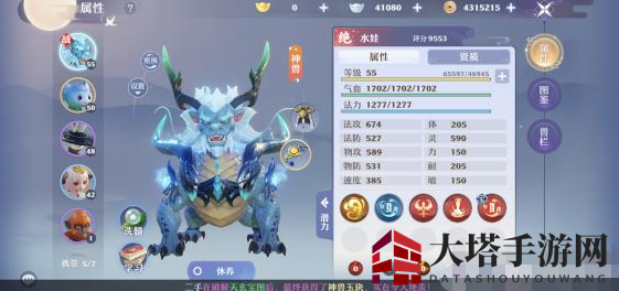 《梦幻新诛仙》土豪宠物培养攻略