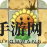 《植物大战僵尸2》全新植物图鉴上线：向日葵成阳光之源，升级能力引期待