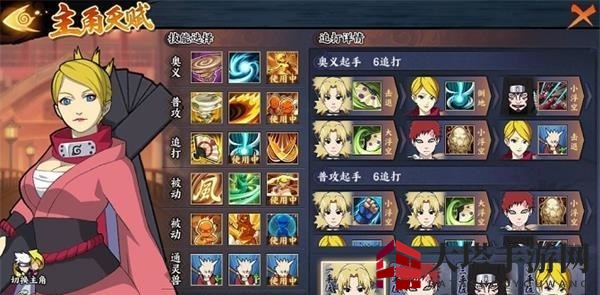 《火影忍者OL》手游英雄副本5-2通关攻略