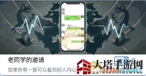 《橘猫侦探社》新手玩法攻略介绍