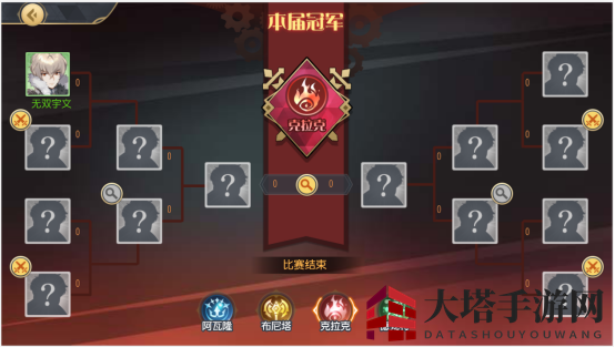 《火源战纪》阵营竞技玩法介绍