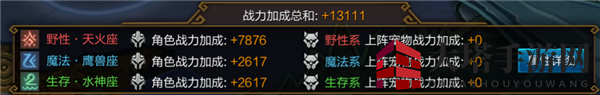 《火炬之光》宠物星盘玩法深度解析